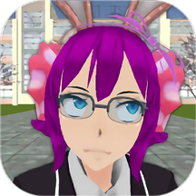 学校女生模拟器2手机版最新版