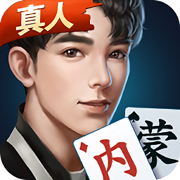 老友麻将手游
