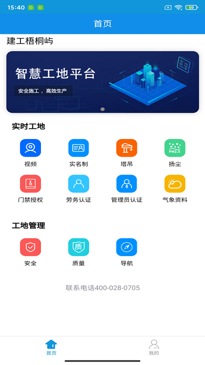 红外遥控器通用控app下载