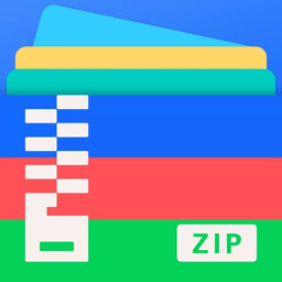 zip解压缩助手客户端