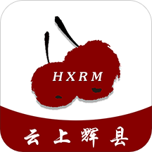 云上辉县app