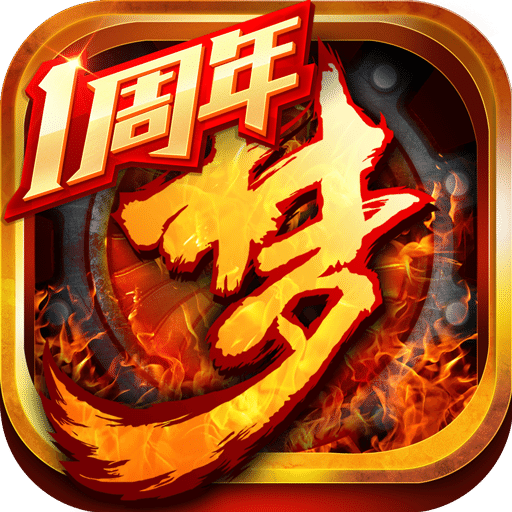 电魂梦三国公测版