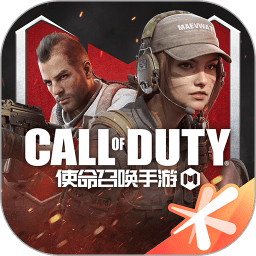 使命召唤手游oppo游戏