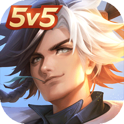 曙光英雄无限道具版