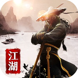 不休江湖网页版
