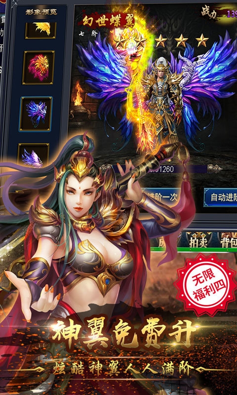 切割单职业bt版