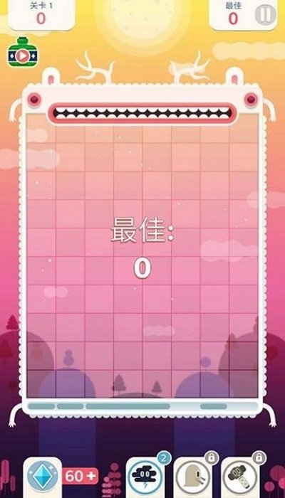 快快左右消游戏下载
