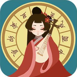 古代人生万匠官服