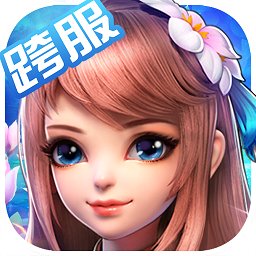 桃花源记老版本