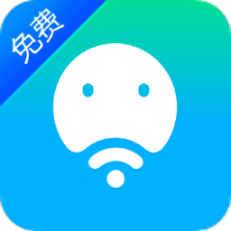 无线wifi精灵app