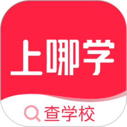 上哪学官方版