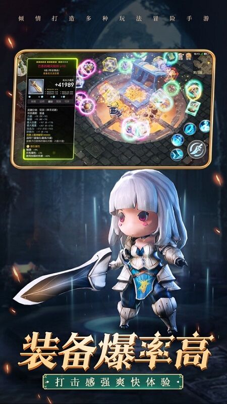 深渊迷宫勇者出发最新版 深渊迷宫勇者出发手游