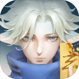 玄中记腾讯版