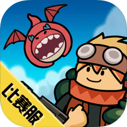 香肠派对比赛服无限元宝版