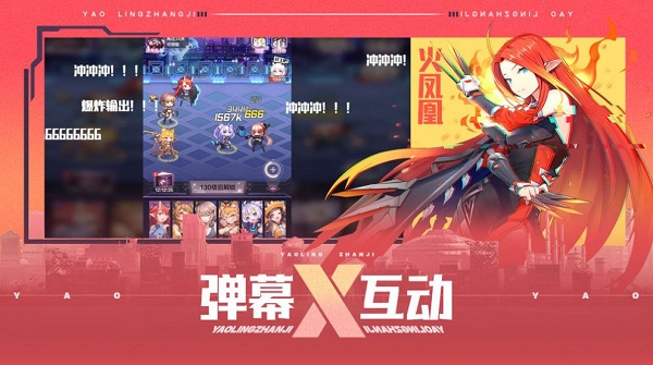 神代伊月的选举战游戏下载