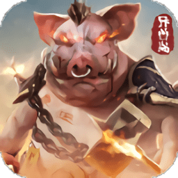 狂野异兽岛客户端