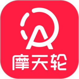 摩天轮票务官方版