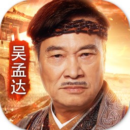至尊霸主龙腾传世官方版