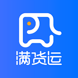 满货运官方版