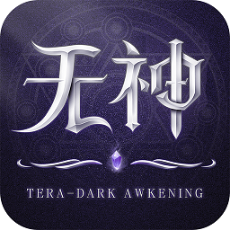 无神之界加强版