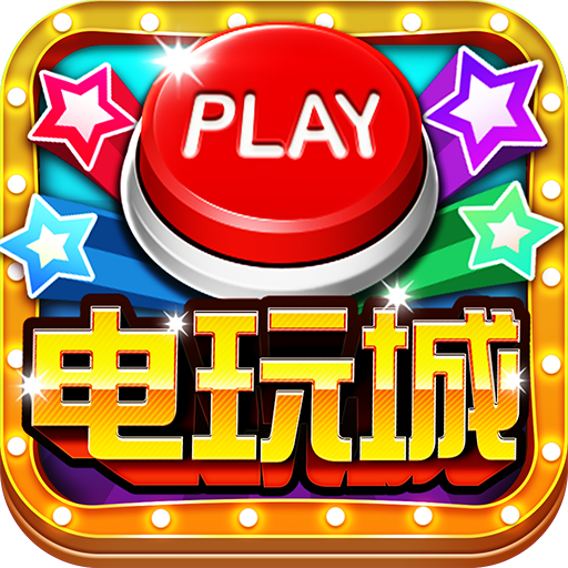 鱼丸游戏正式服