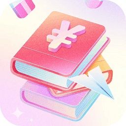 可记手账app