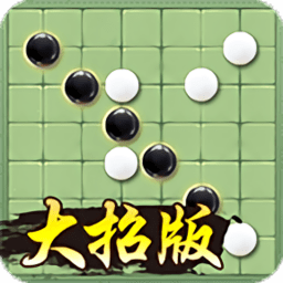 万宁五子棋国际服