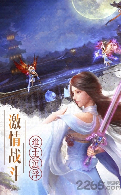 武玄封天最新版下载