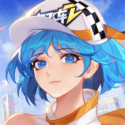 一起来飞车2免登录版