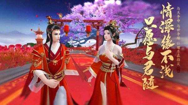 太古神王醉剑仙游戏下载