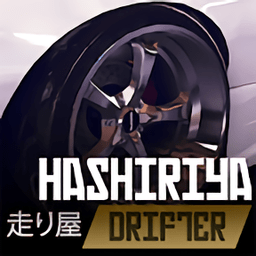哈希利亚漂流者测试服