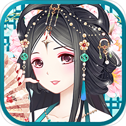 凤凰心计体验服