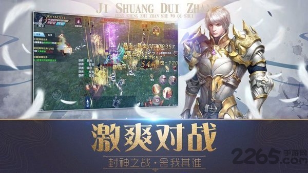 魔域之戒变态版下载