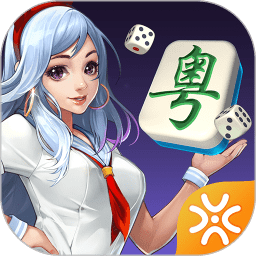 闲来广东麻将战略版