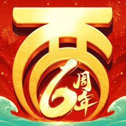 大话西游客户端
