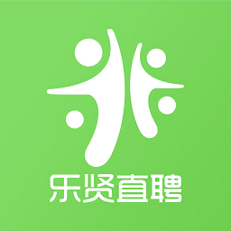 乐贤直聘软件