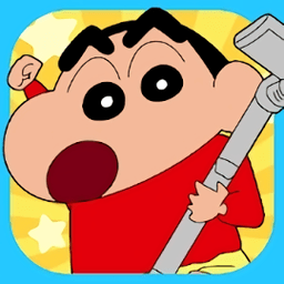 蜡笔小新之小帮手大作战公测版