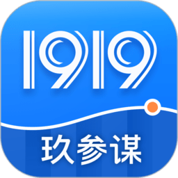 玖参谋手机版