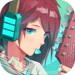 缪斯音街红包版
