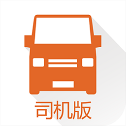 货拉拉司机版ios安装包