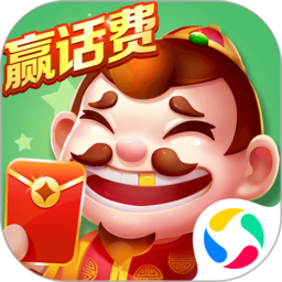 途游斗地主红包版
