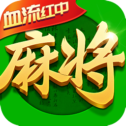 指尖四川麻将正式服