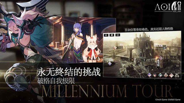 代号aoi最新版下载
