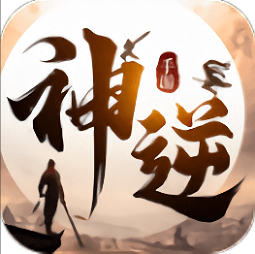 神行九州手游