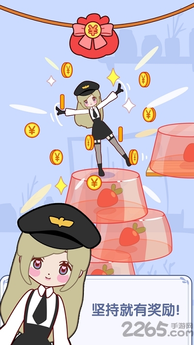 果冻女孩游戏下载安装