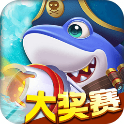 鱼丸捕鱼大作战公测版