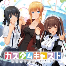 定制虚拟偶像正式服