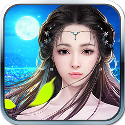 剑舞九州无限道具版