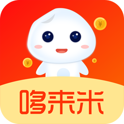 哆来米官方版