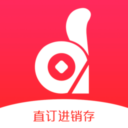 直订进销存手机版
